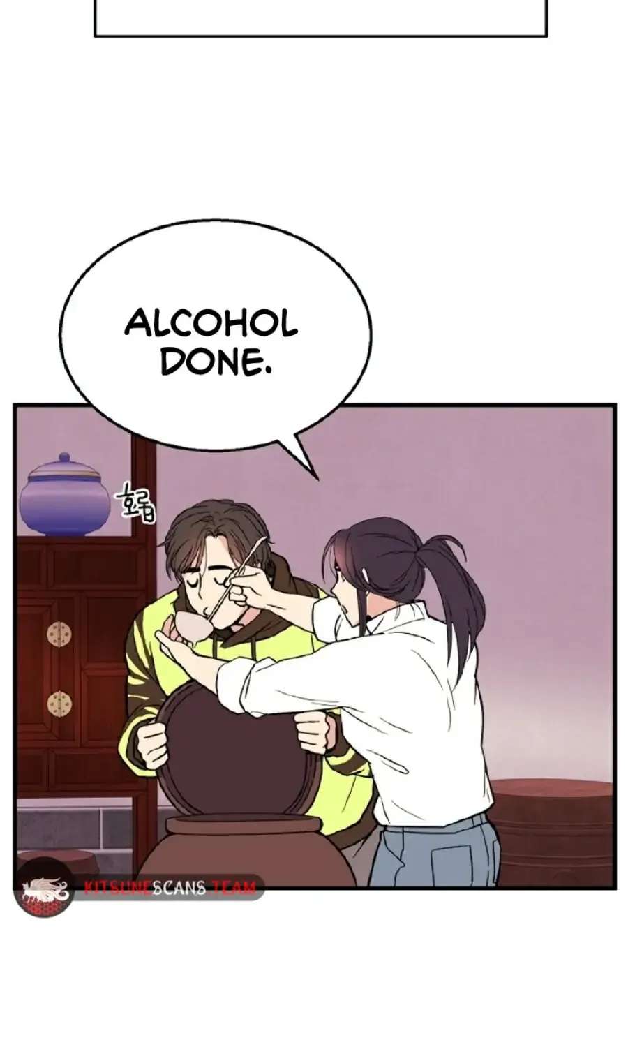 Egrets Restaurant Chapter 2 - page 76
