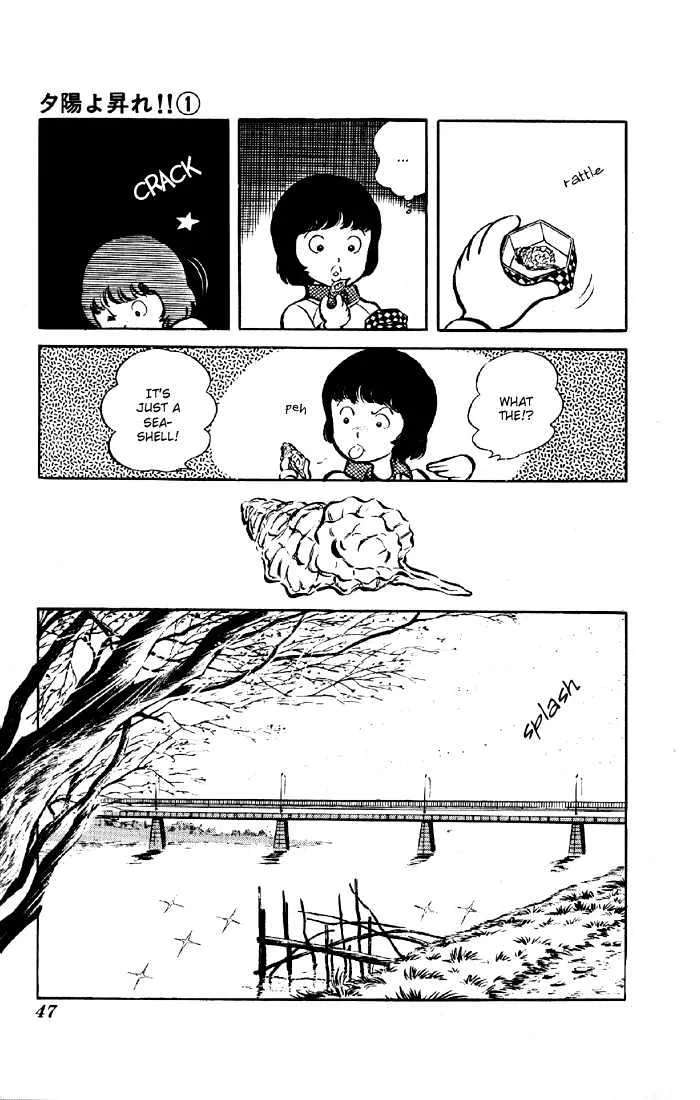 Yuuhi yo Nobore!! Chapter 1 - page 45
