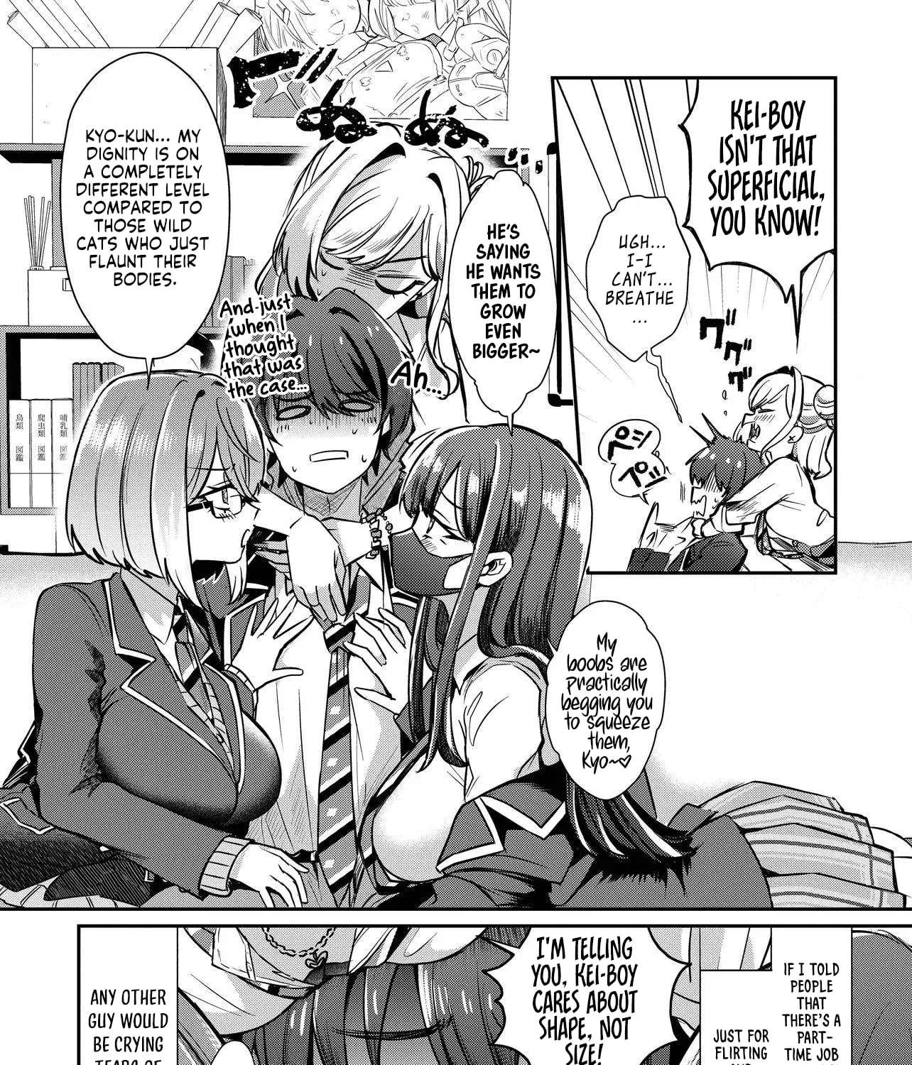 I'm a Kept Man for the Three Most Beautiful Girls in School Chapter 1 - page 17