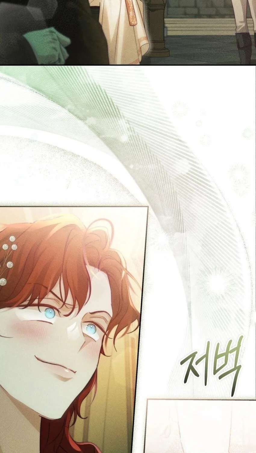 Conquer My Heart Chapter 72 - page 48