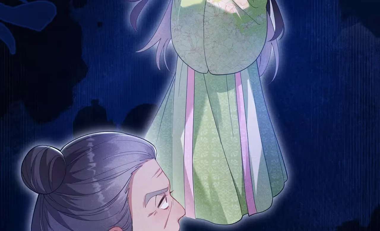 Empress's Will Love Chapter 4 - page 84