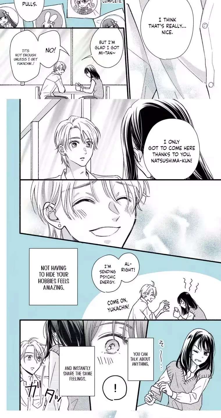 Otaku wa Suki Okakushitai Chapter 1 - page 19