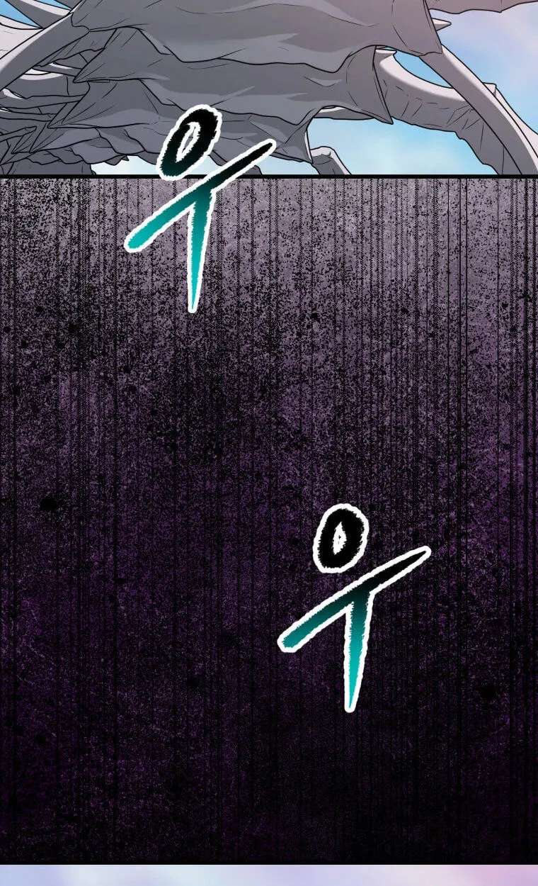 Latna Saga: Survival of a Sword King Chapter 303 - page 99