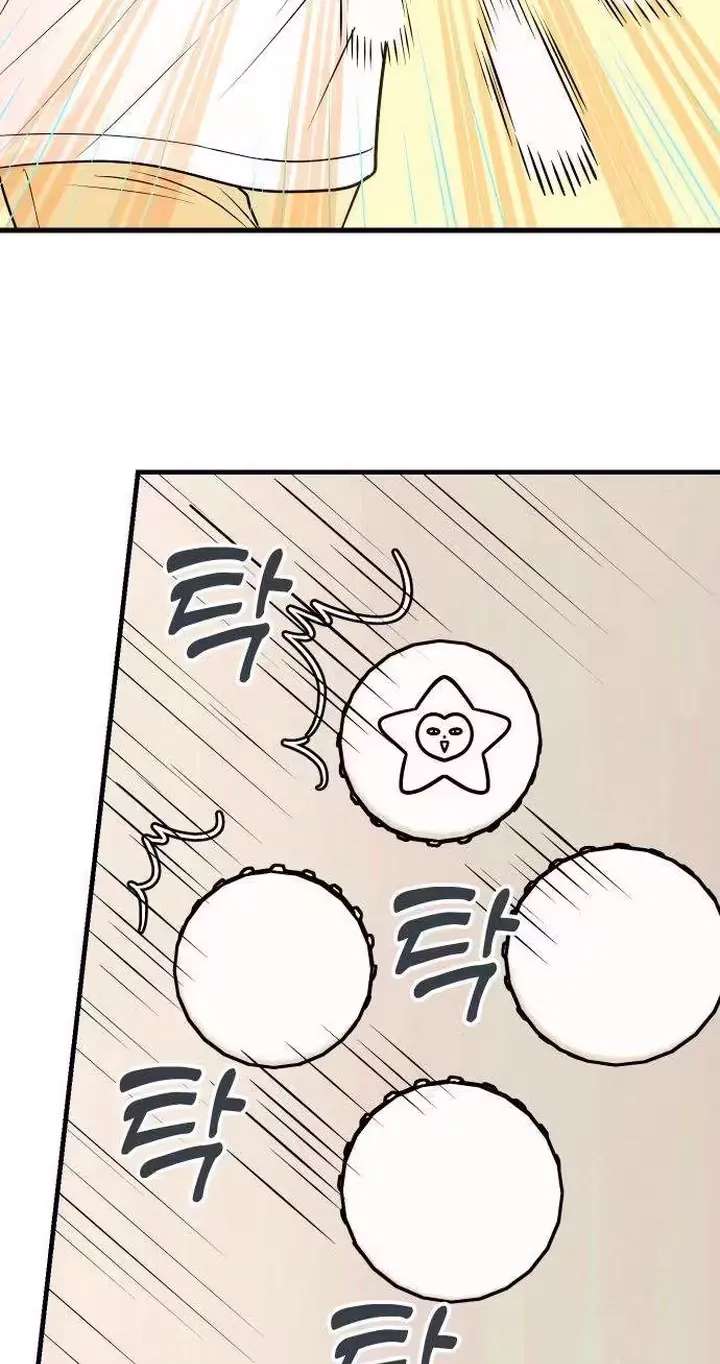 Pure Love Quest, Again Chapter 5 - page 21
