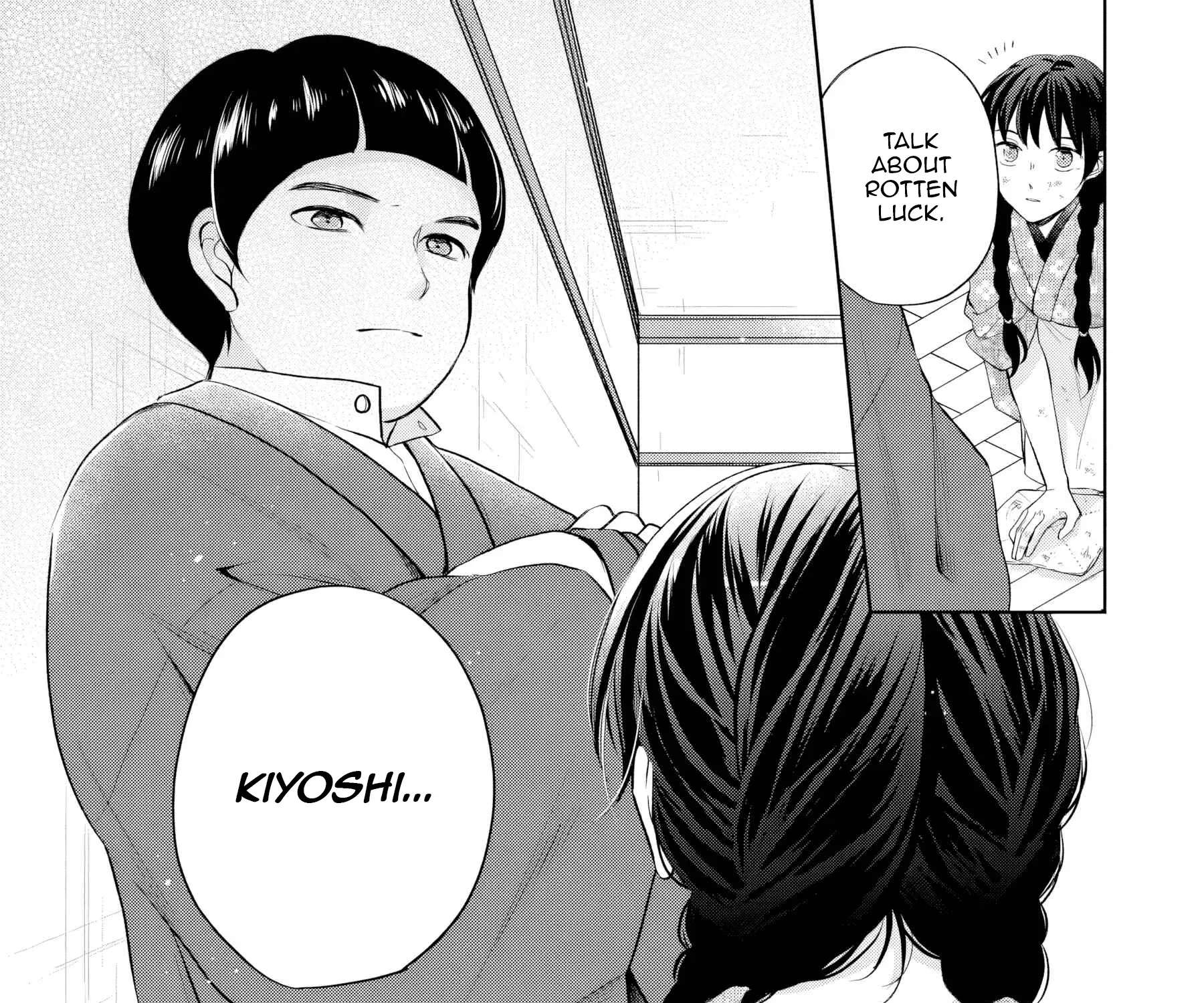 Usukawa Ichimai Mukouga wa: Konyaku Haki Sareta Futatabime no Jinsei, Ayakashi wo Miru me ga Saikyou Gunjin wo Michibiku Chapter 1 - page 70