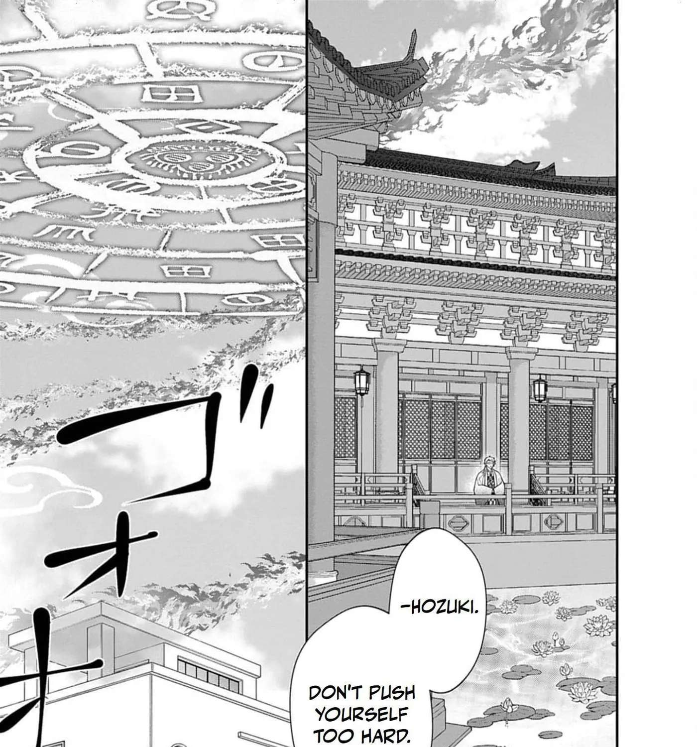 From a worthless maid to a pampered bride Chapter 55 - page 19