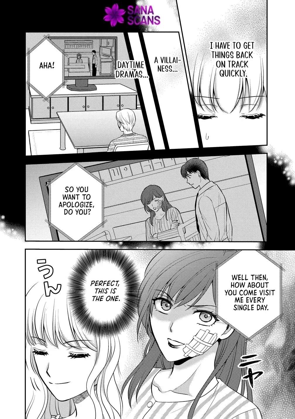 I'll Aim for Ruin and Become the Perfect Villainess! Chapter 2 - page 18