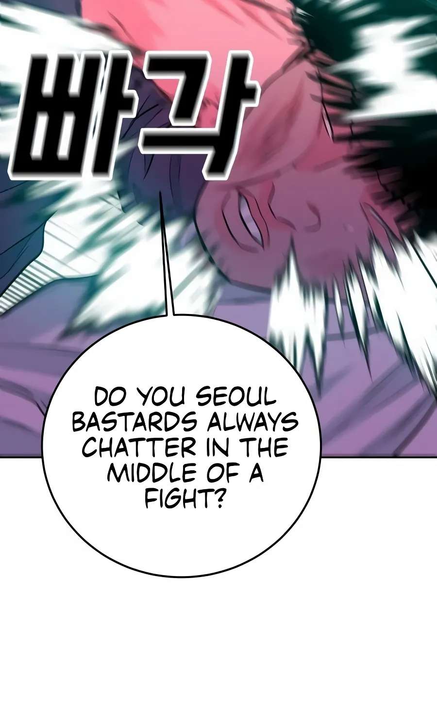 The Good Student Chapter 78 - page 67