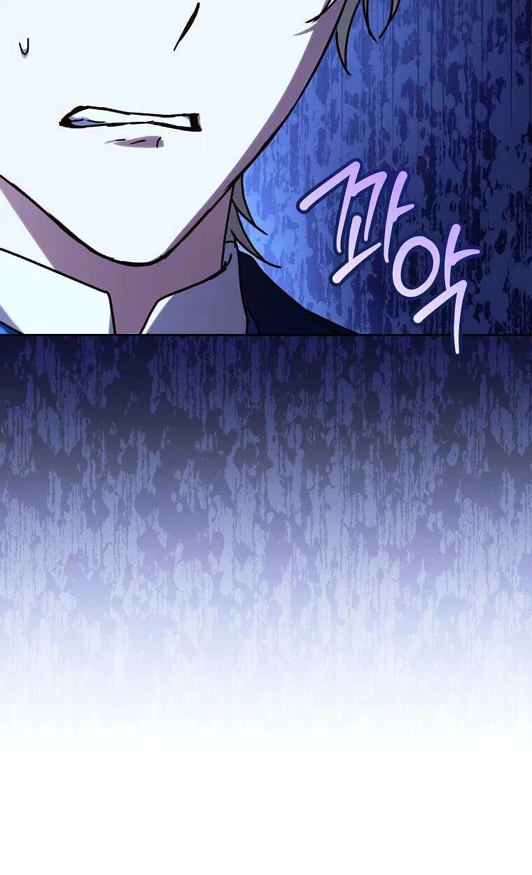 We've Already Broken Up, Your Majesty Chapter 78 - page 79
