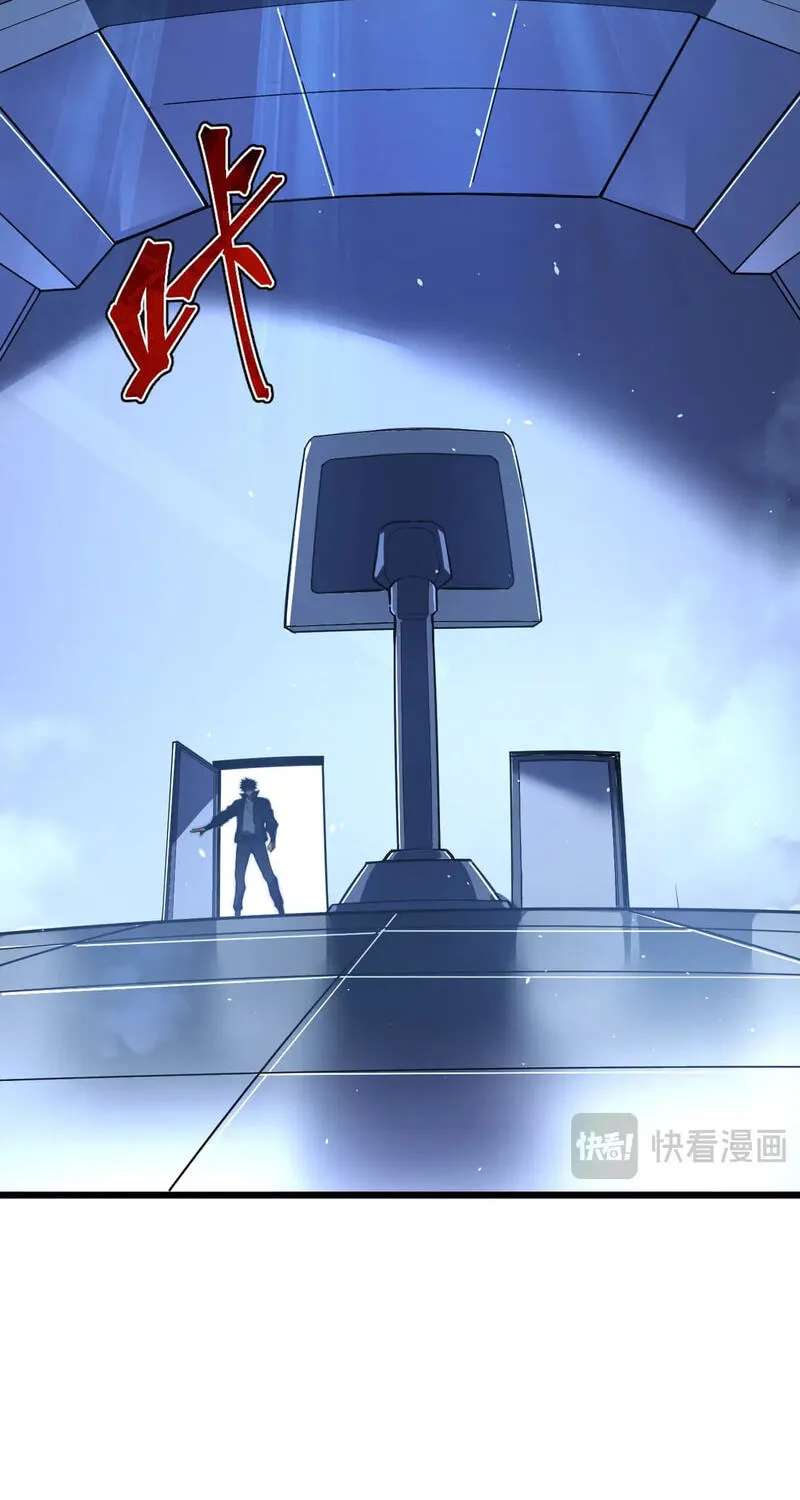 I Became a God Devouring Souls at the Crematorium Chapter 25 - page 40