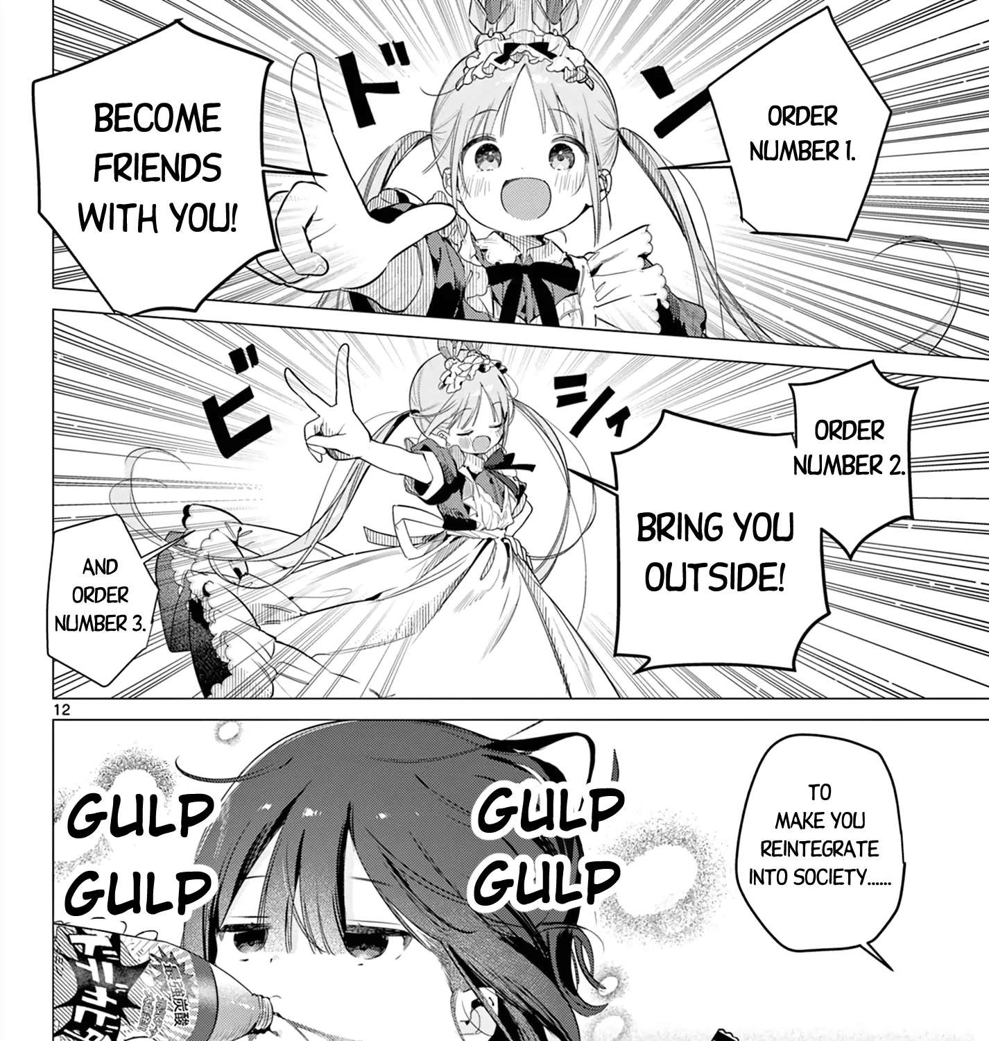 Maid & Roid wa Ojousama no Oyaku ni Tachitai! Chapter 1 - page 23