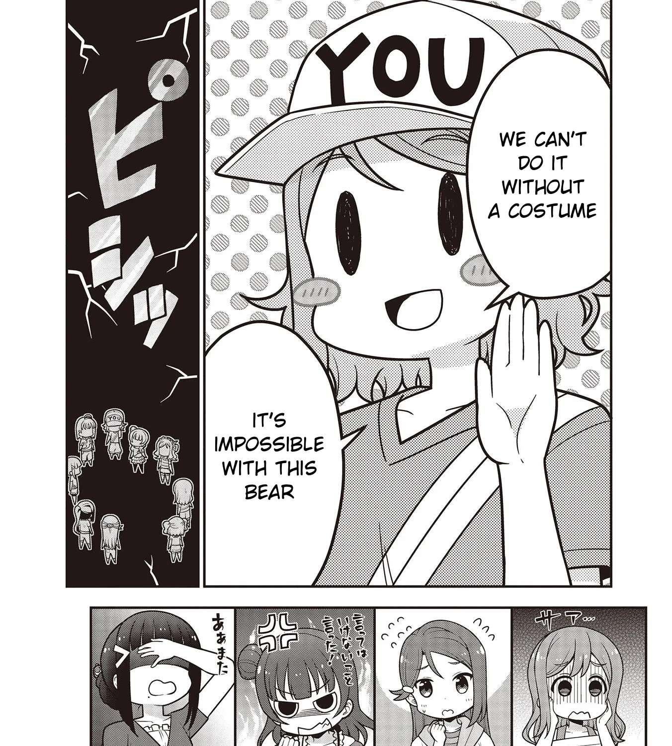Love Live! Sunshine!! Maru's 4-Koma Chapter 18 - page 11