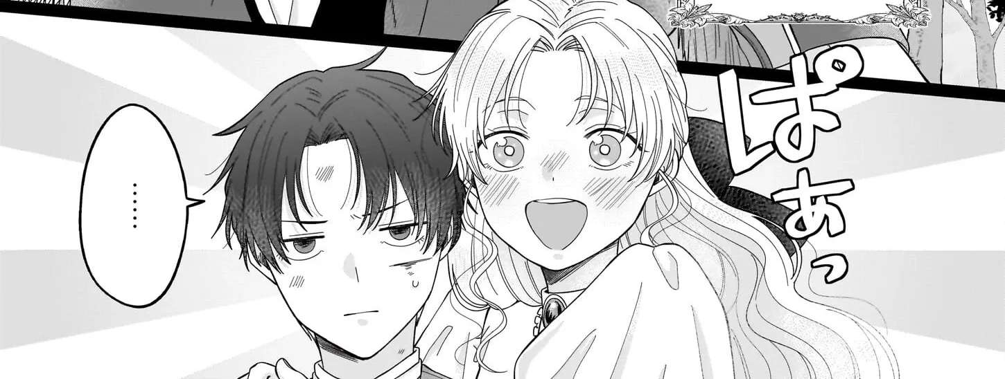 Hakoiri Koujou wa Shikou no Koi wo Onozomi desu! - Risou no Tonogata wo Sagasu Tabi ni Demasu. Tadashi, Utsukushisha Igai Mitomemasen!? Chapter 2 - page 54