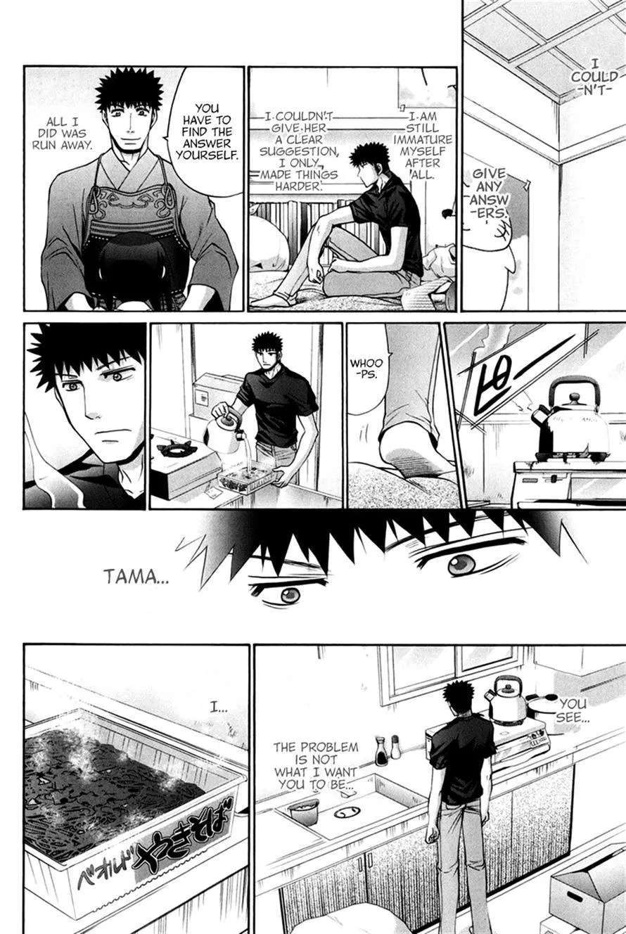 Bamboo Blade Chapter 109 - page 103