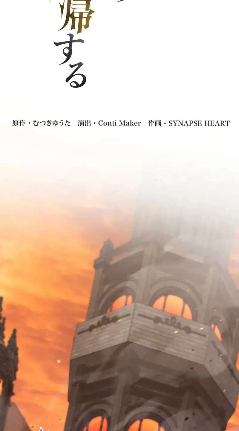 Chouetsu Kyuu Seikenshi, Makenshika no Sue Musuko ni Kaiki suru Chapter 28 - page 2