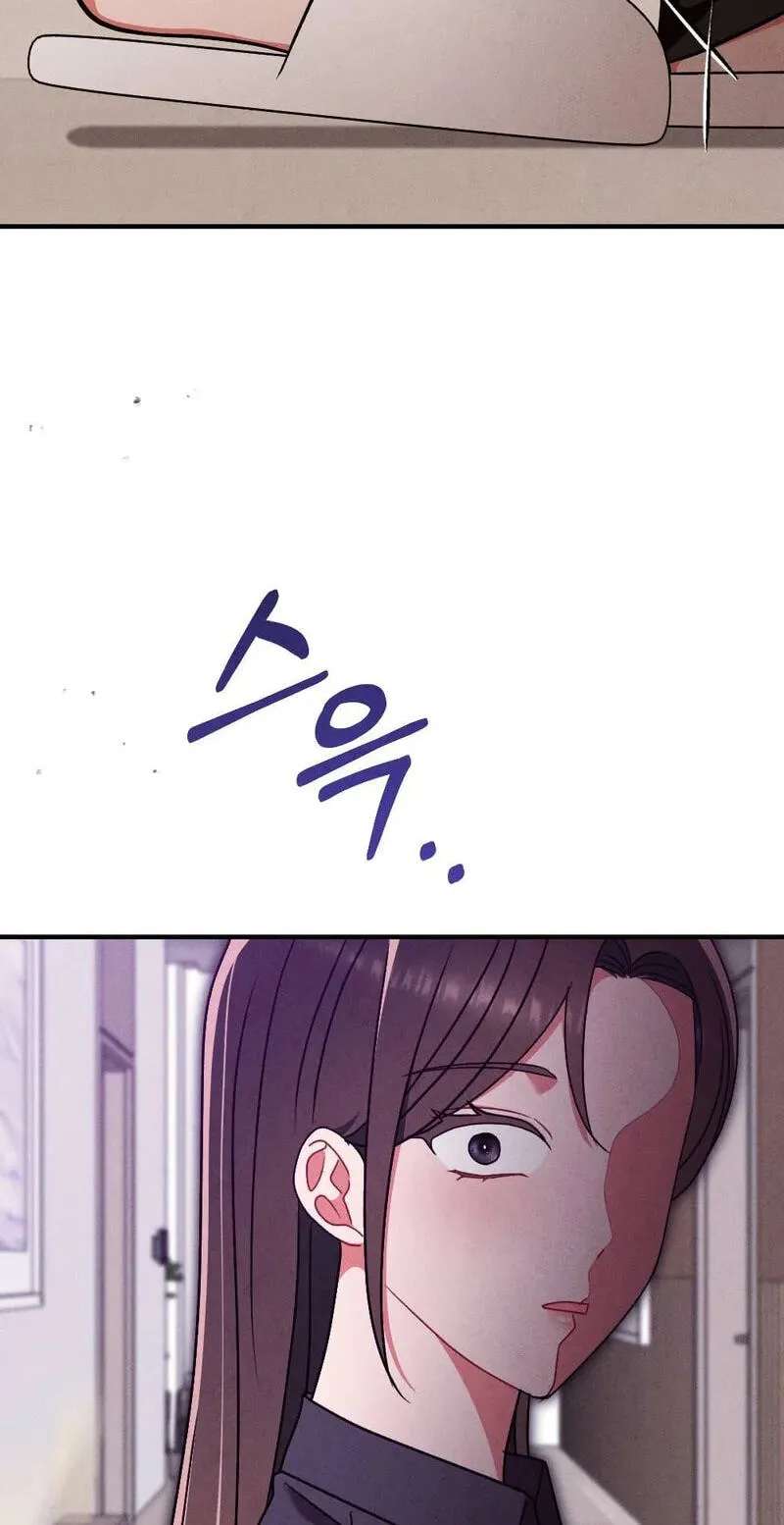 Your Wife Chapter 48 - page 6