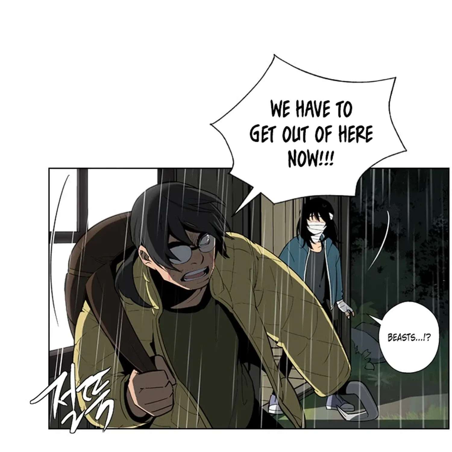 Men City Chapter 2 - page 14