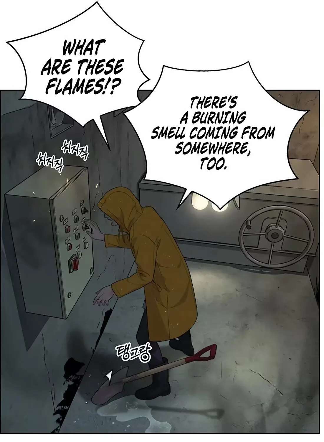 A Man's Man Chapter 267 - page 203