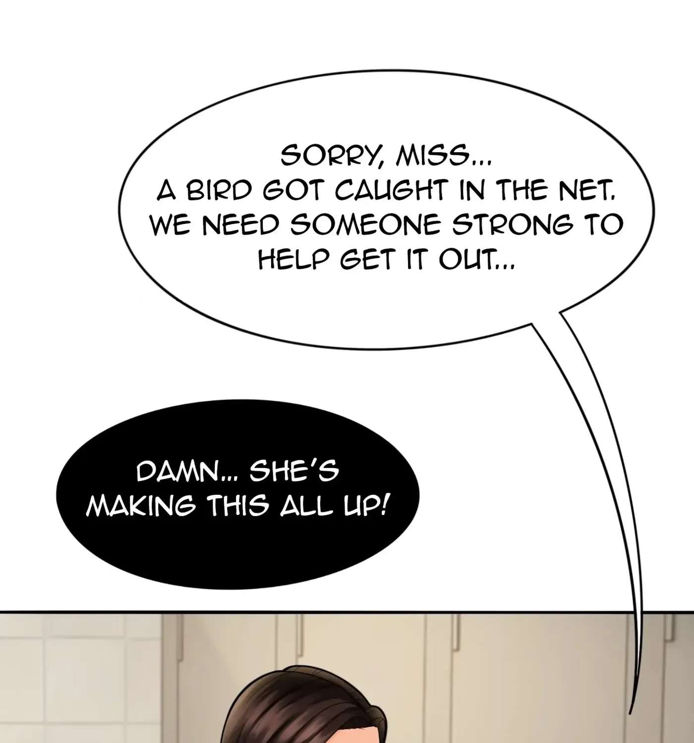 Hot Serve Chapter 7 - page 17