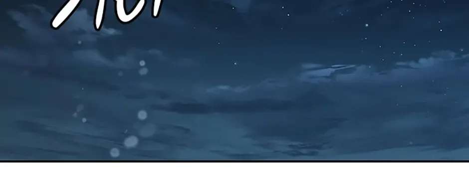 Absolute Master of the Senate Chapter 59 - page 42