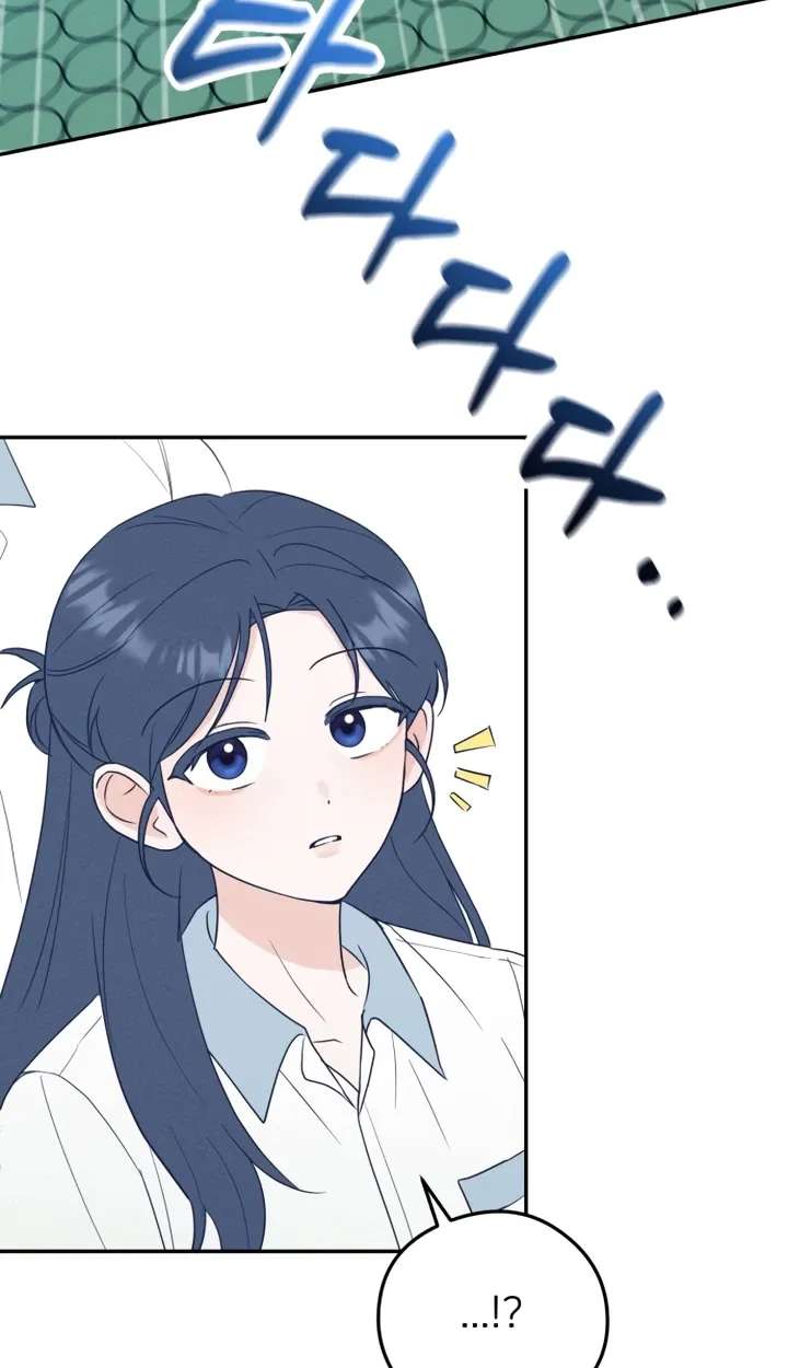 Unrequited Love Over-Obsessed Club Chapter 4 - page 25