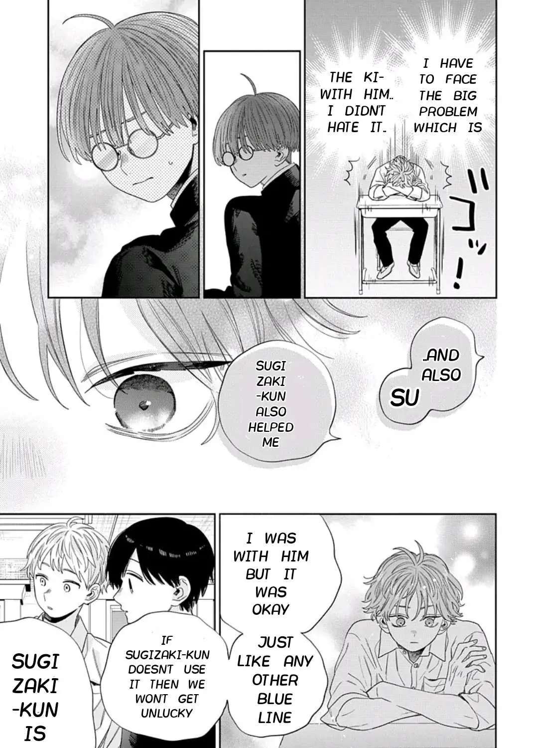 Ore No Kuchibiru Ga Nerawareteimasu Chapter 2 - page 42