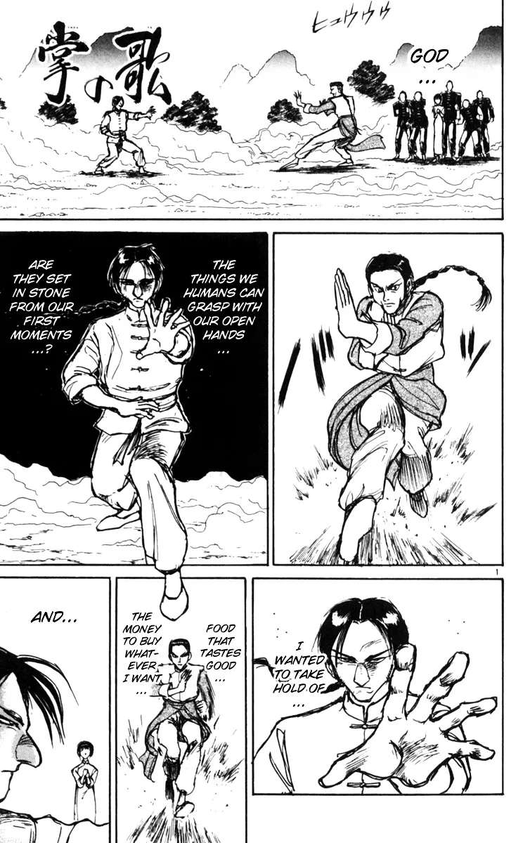 Yoru No Uta Chapter 2 - page 1