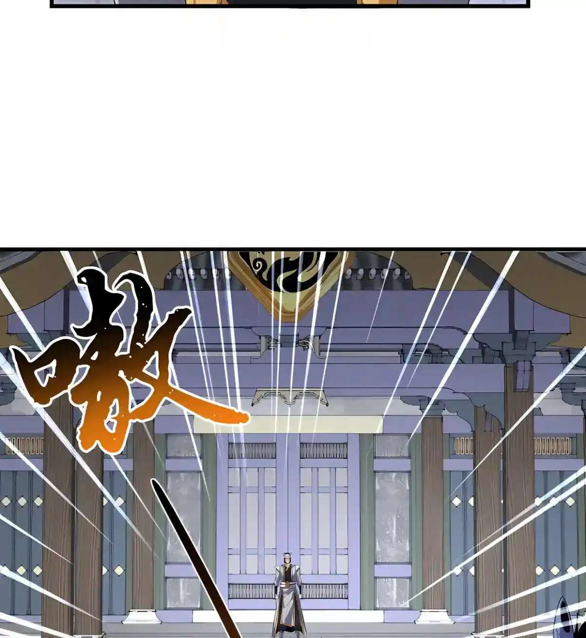 The Devil Butler Chapter 901 - page 49