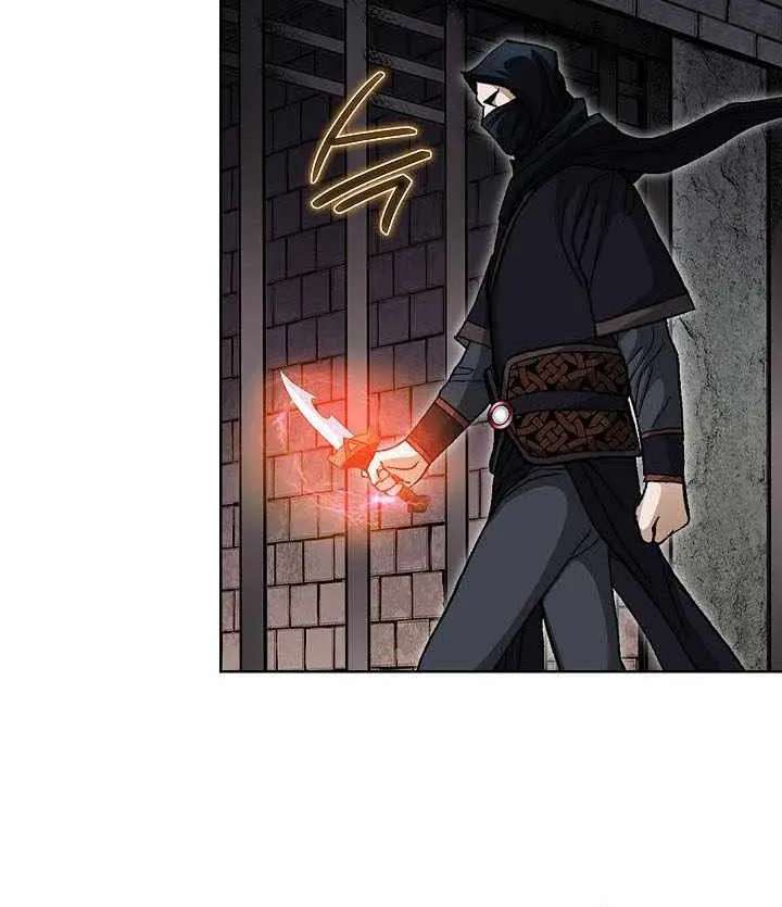 Return of the Immortal Monk Chapter 94 - page 55