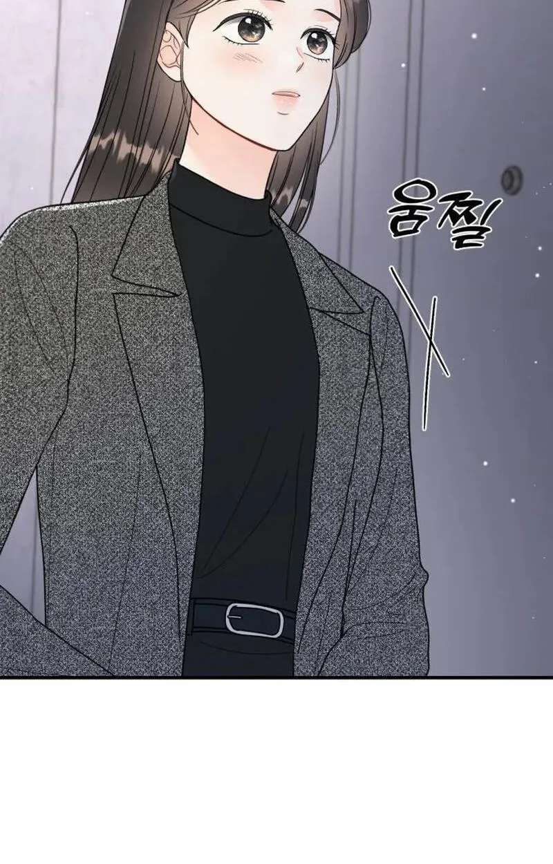One and Only (Lim Joo-Yi) Chapter 53 - page 62
