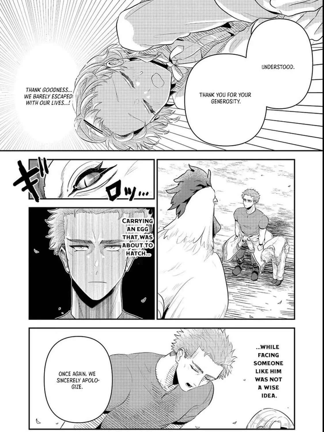 Guild no Uketsuke-jou wa Teiji Agari no Yume wo Miru Chapter 1 - page 29