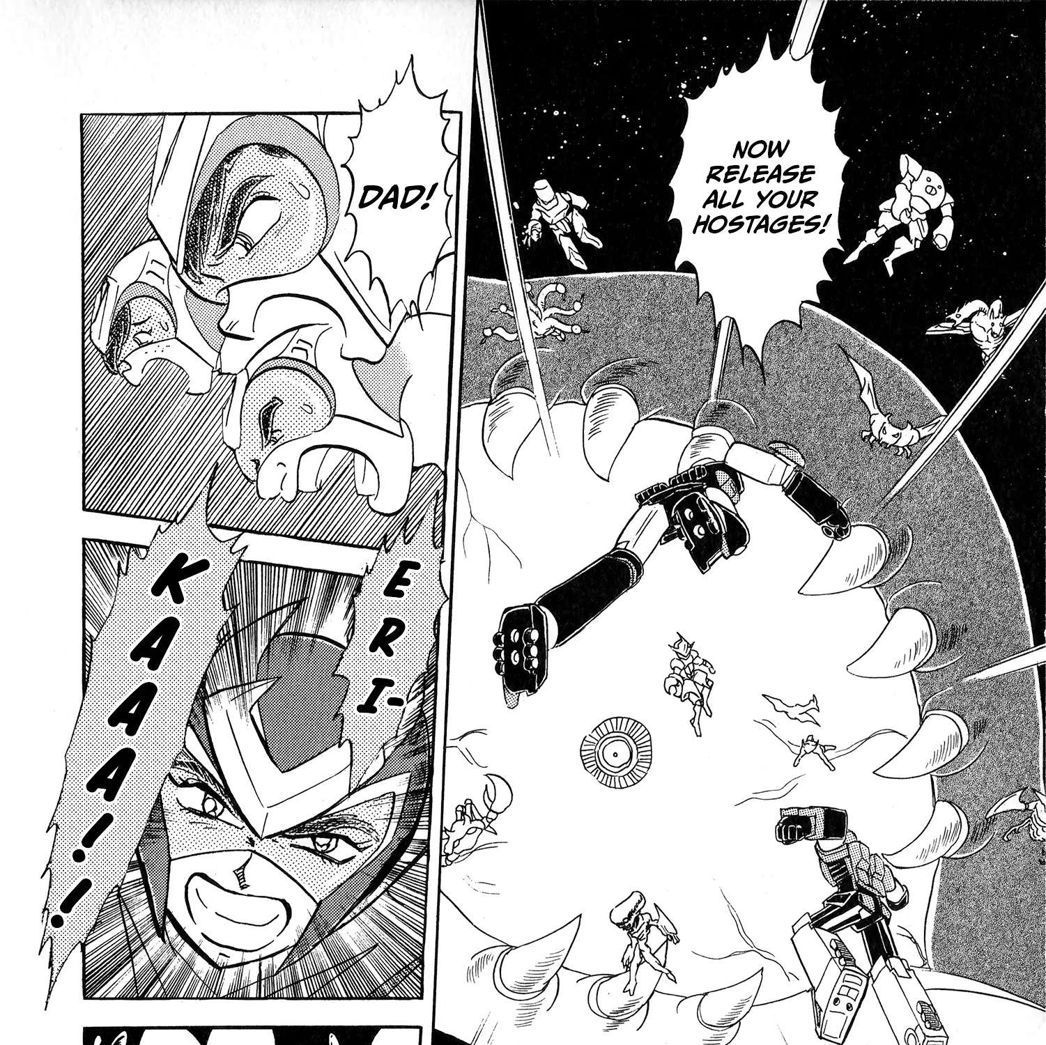 Super Electromagnetic Wars Victory Five Chapter 1 - page 47