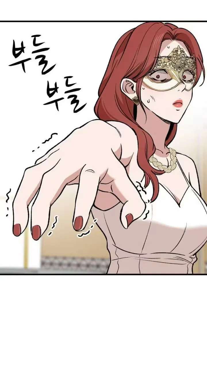 The house you live in Chapter 56 - page 104