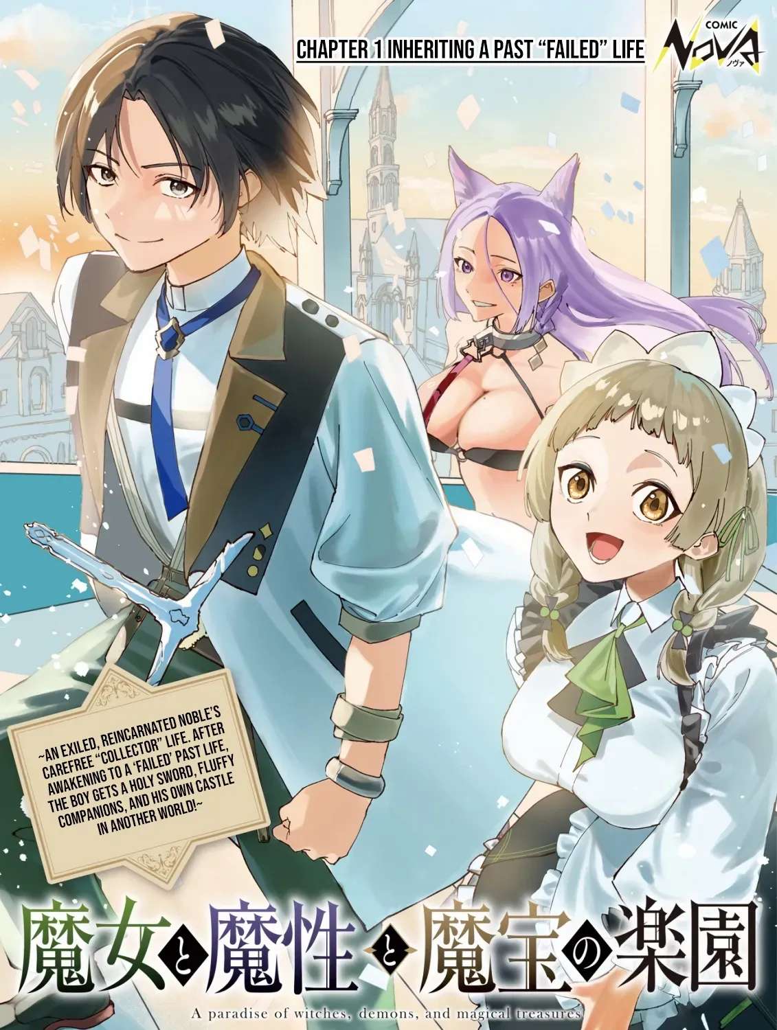 Majo to Mashou to Mahou no Rakuen: Tsuihou Sareta Tensei Kizoku no Jiyuu Kimama na Chapter 1 - page 3