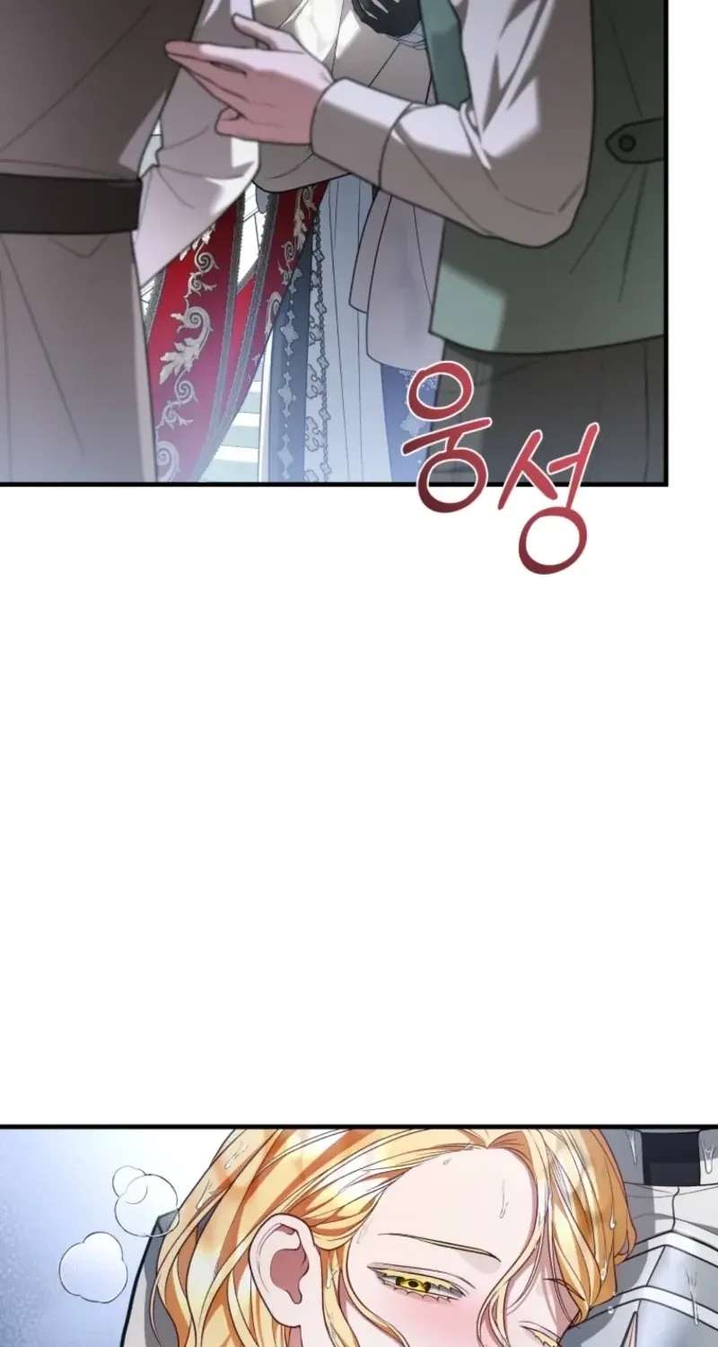 The Nerd Next Door Turned Out to Be the Magic Tower Master Chapter 22 - page 81
