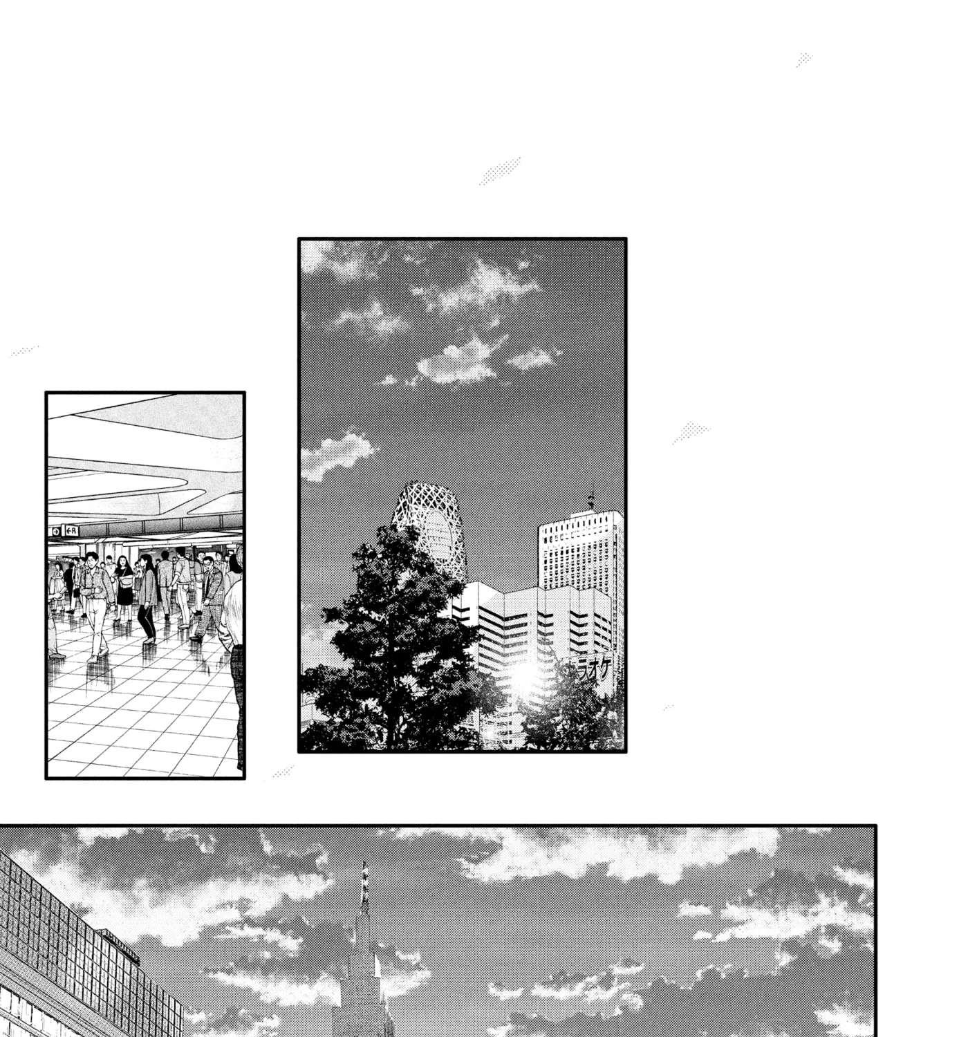 Nanoni, Chigira-kun ga Amasugiru. Chapter 56 - page 73