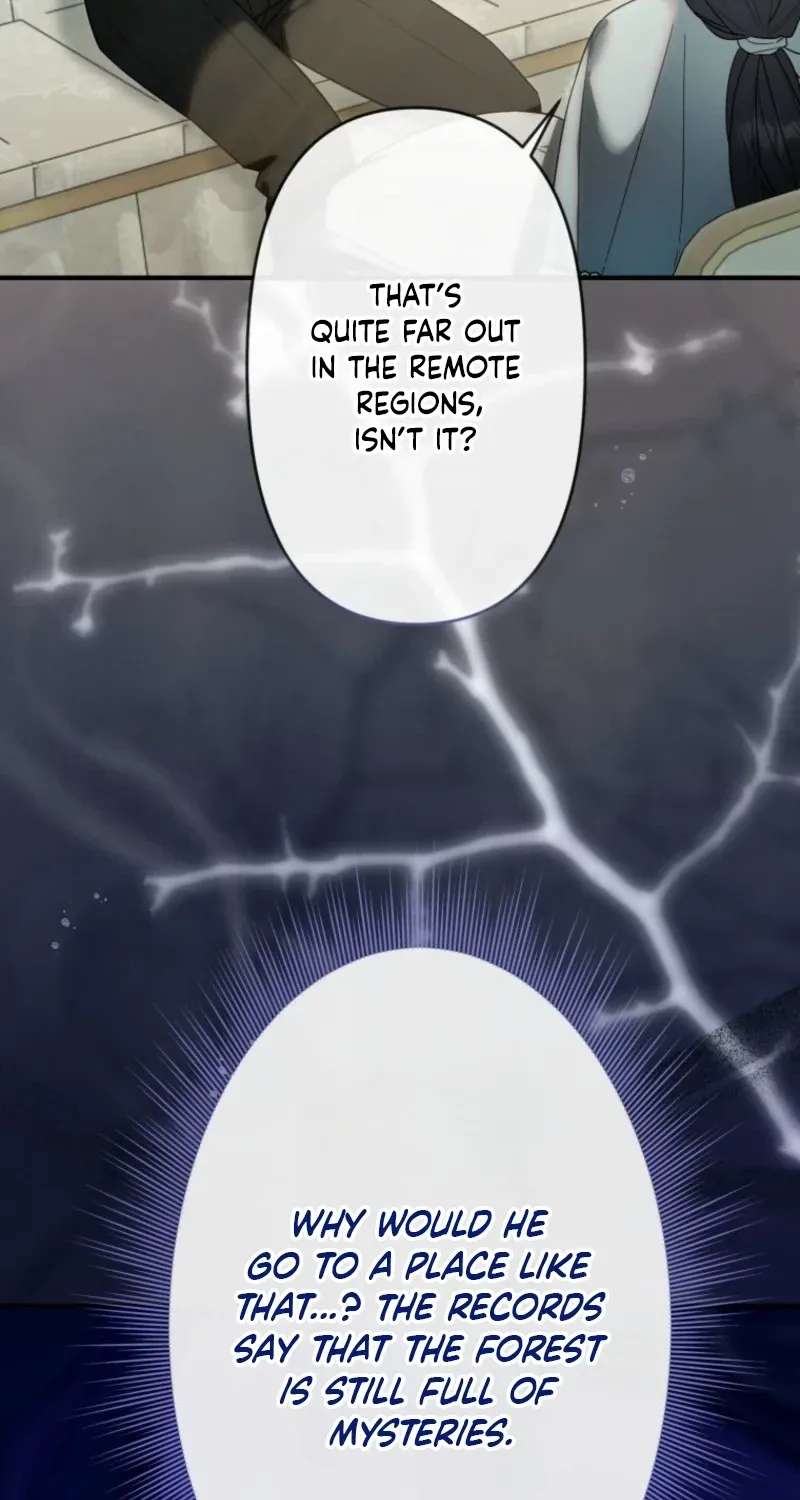I'm Doomed to Die in Six Months, But I Captivated the Tyrant Emperor Chapter 27 - page 7
