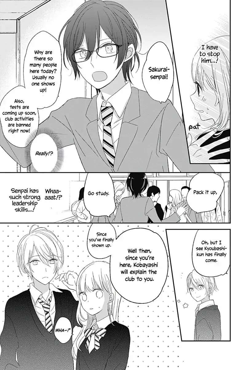 Mayonaka no Stellarium Chapter 2 - page 7