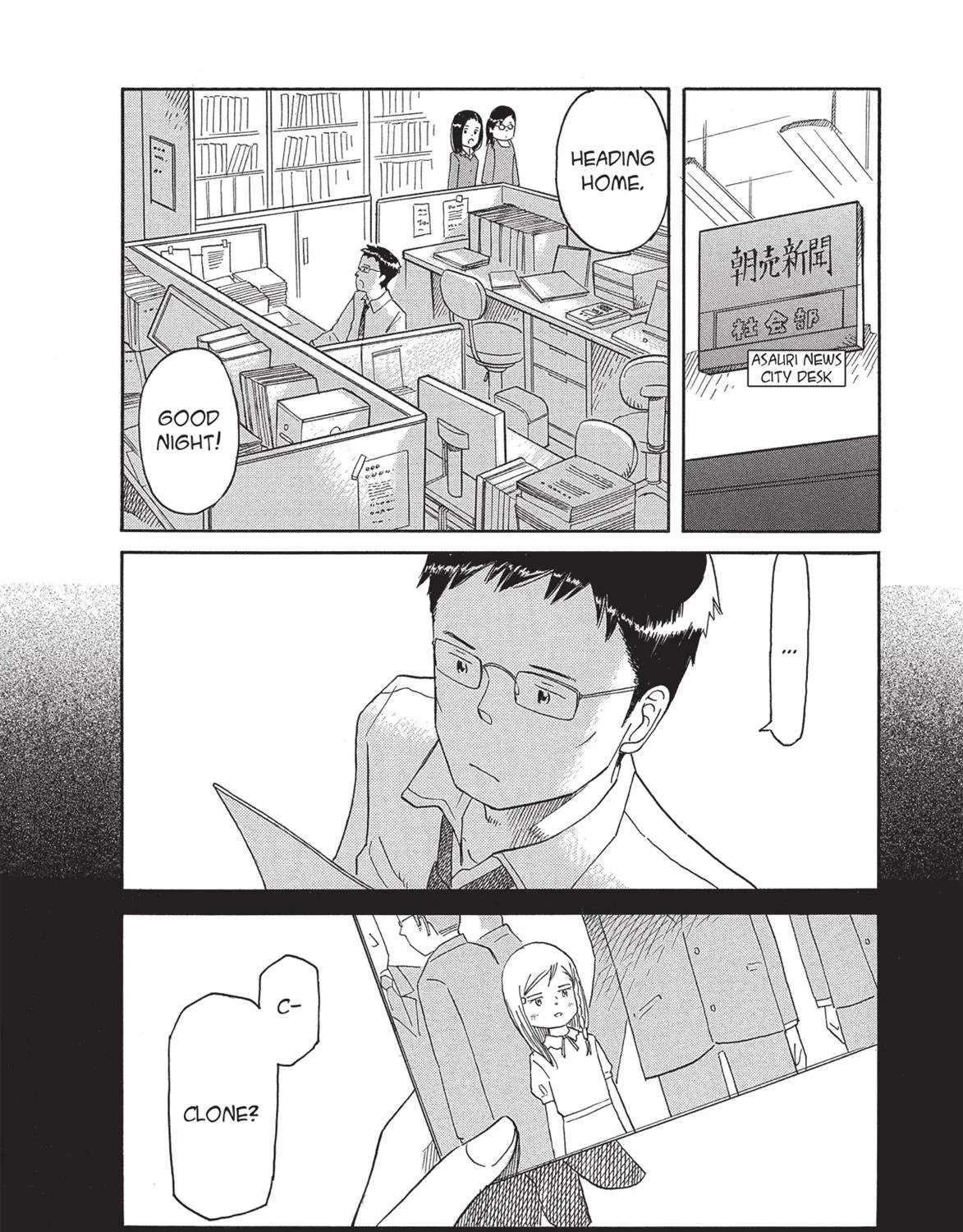 Futatsu no Spica Chapter 68 - page 12