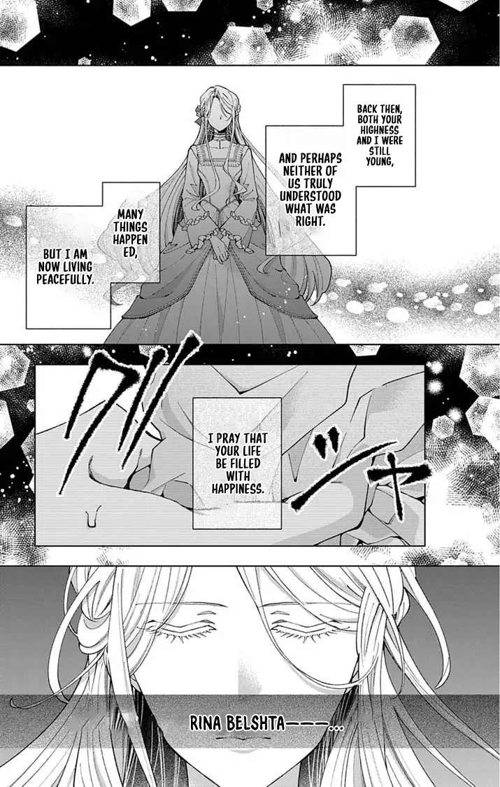 A Letter from the Exiled Lady: Have You Forgotten Me? Chapter 1 - page 23