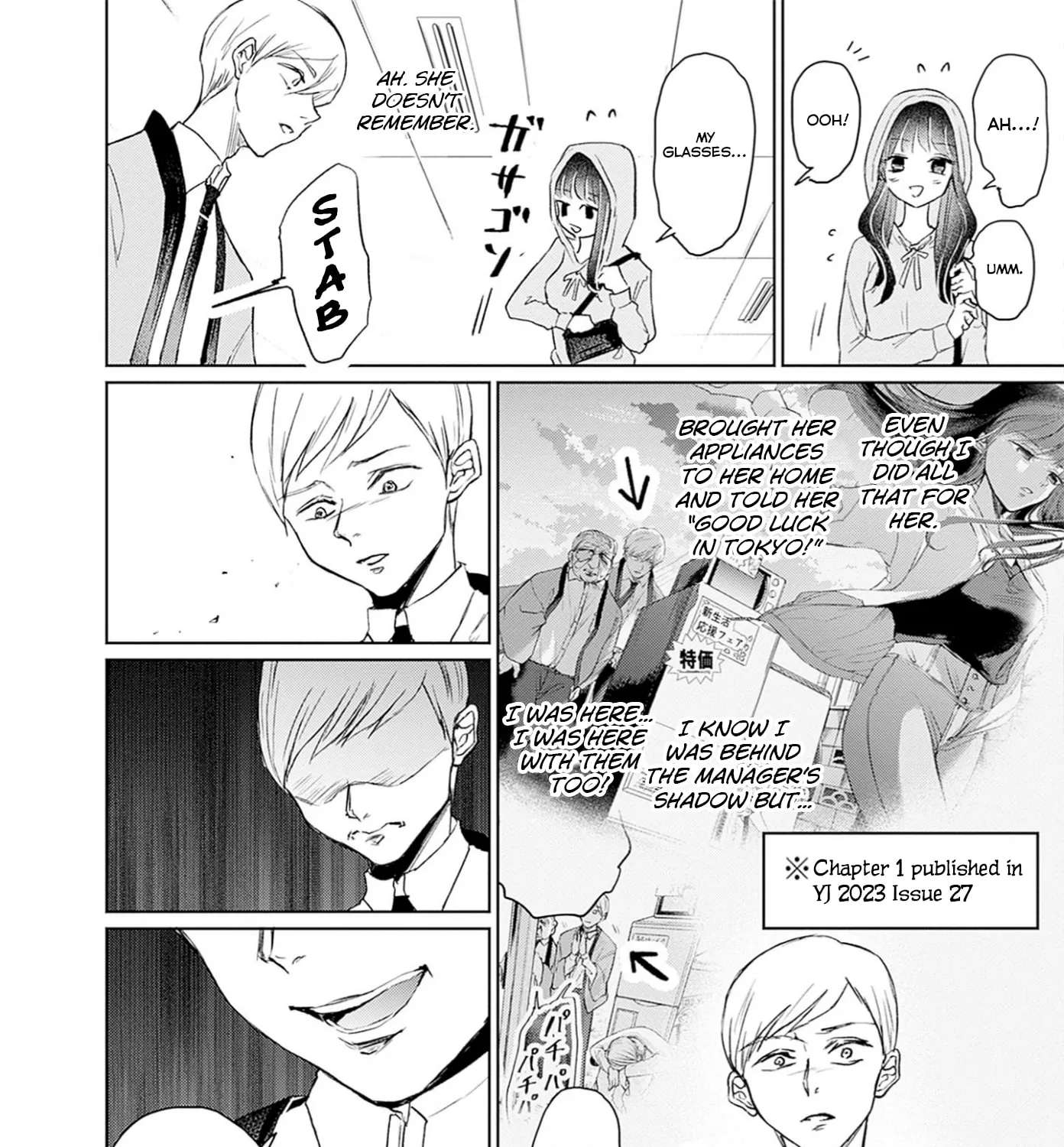 Normal Girl Chapter 16 - page 19