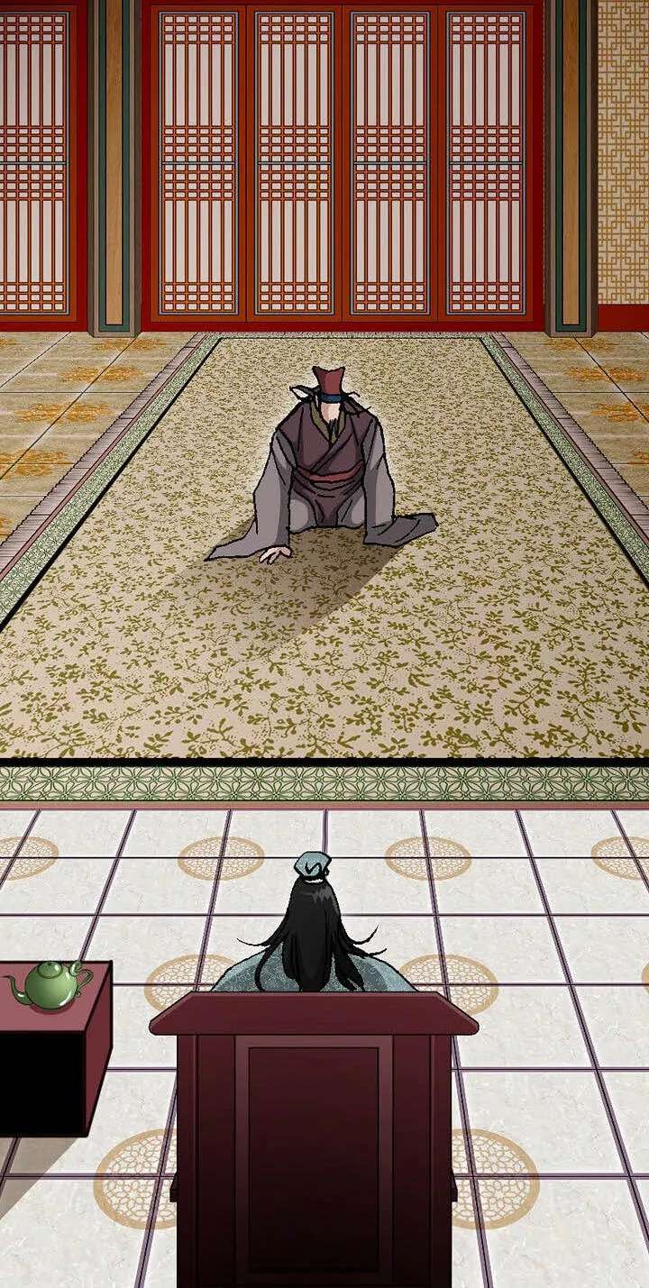 Absolute Ultimate Martial Lord Chapter 52 - page 63
