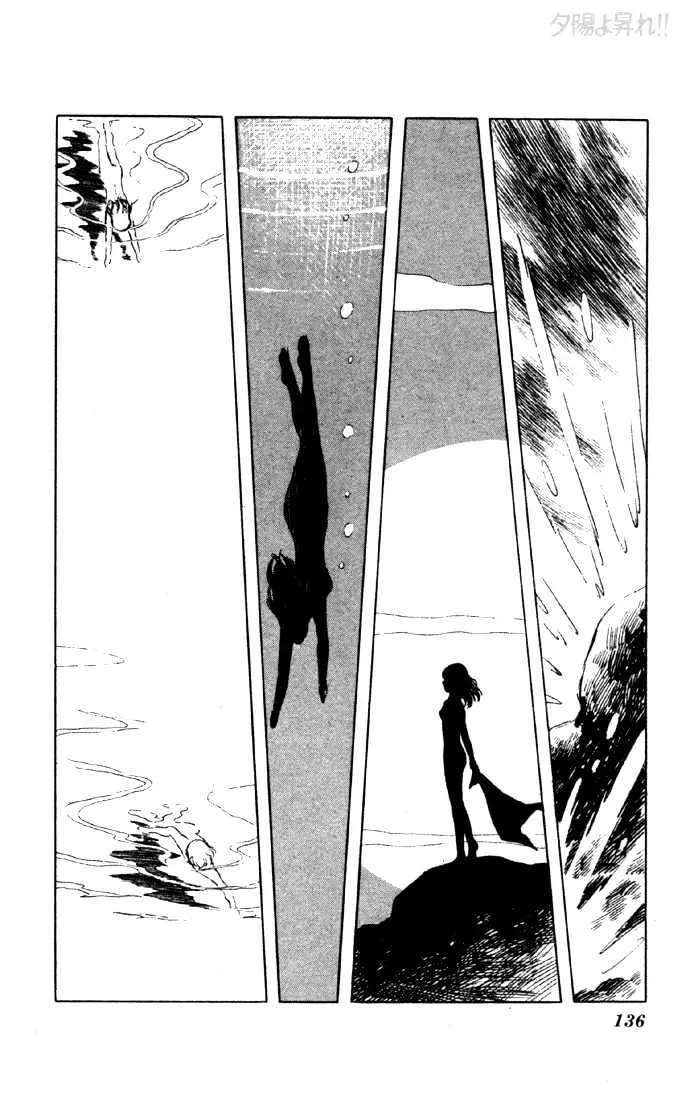 Yuuhi yo Nobore!! Chapter 6 - page 19