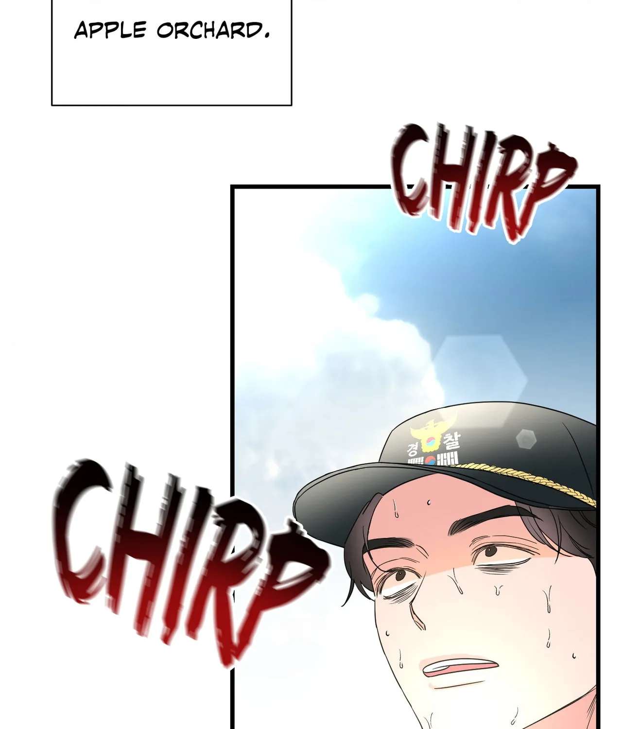 I'll Arrest You! Chapter 1 - page 87