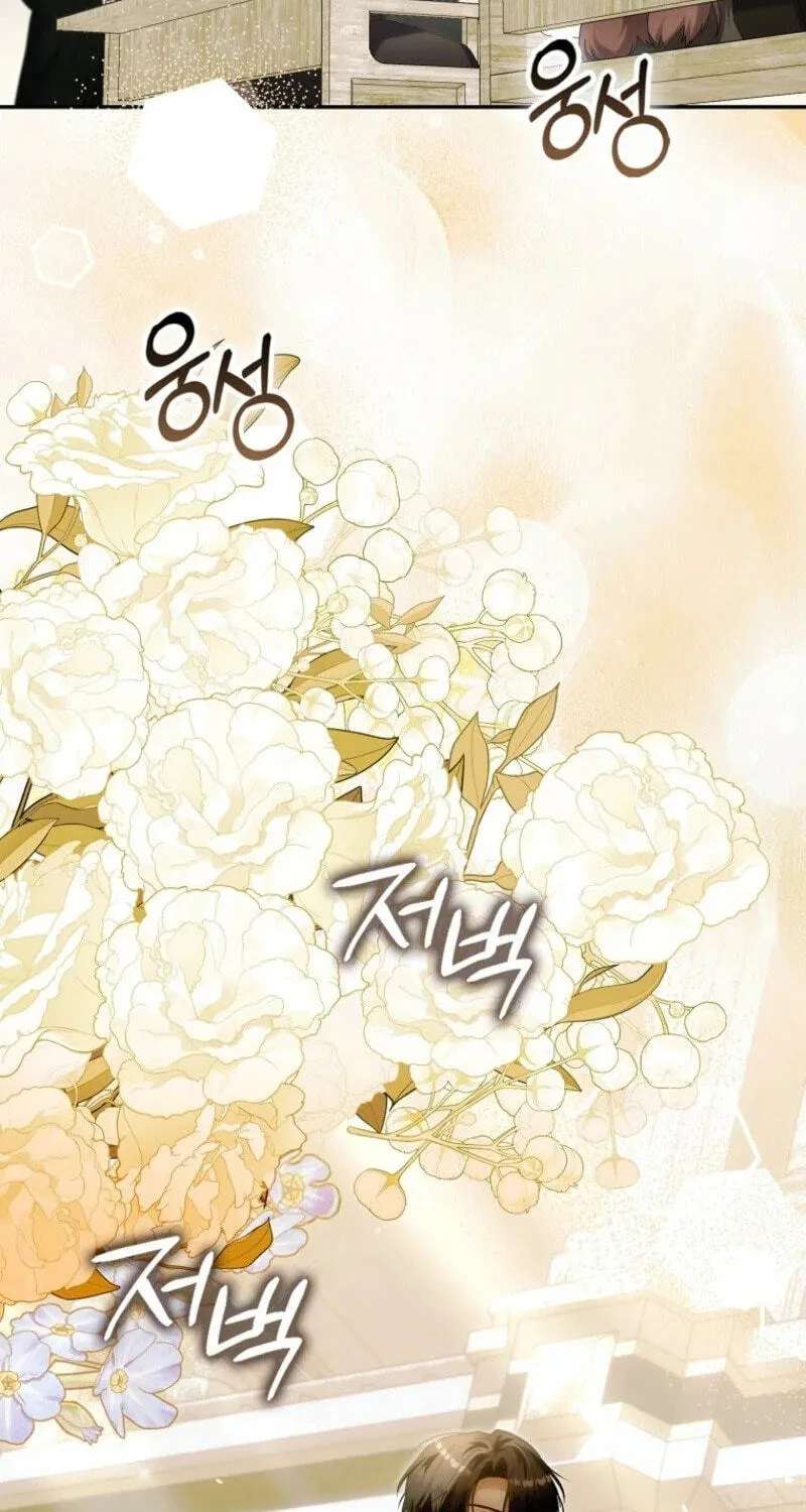 The Baby Fairy is a Villain Chapter 73 - page 97