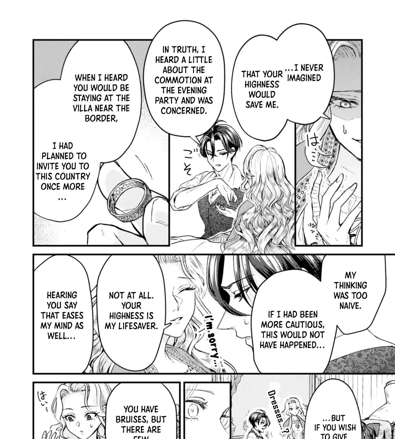 If It’s Berry’s Fantasy, Then Let’s Become a Villainess ~How Does It Feel to Be Repaid by the Lady You Tried to Erase?~ Chapter 5 - page 15