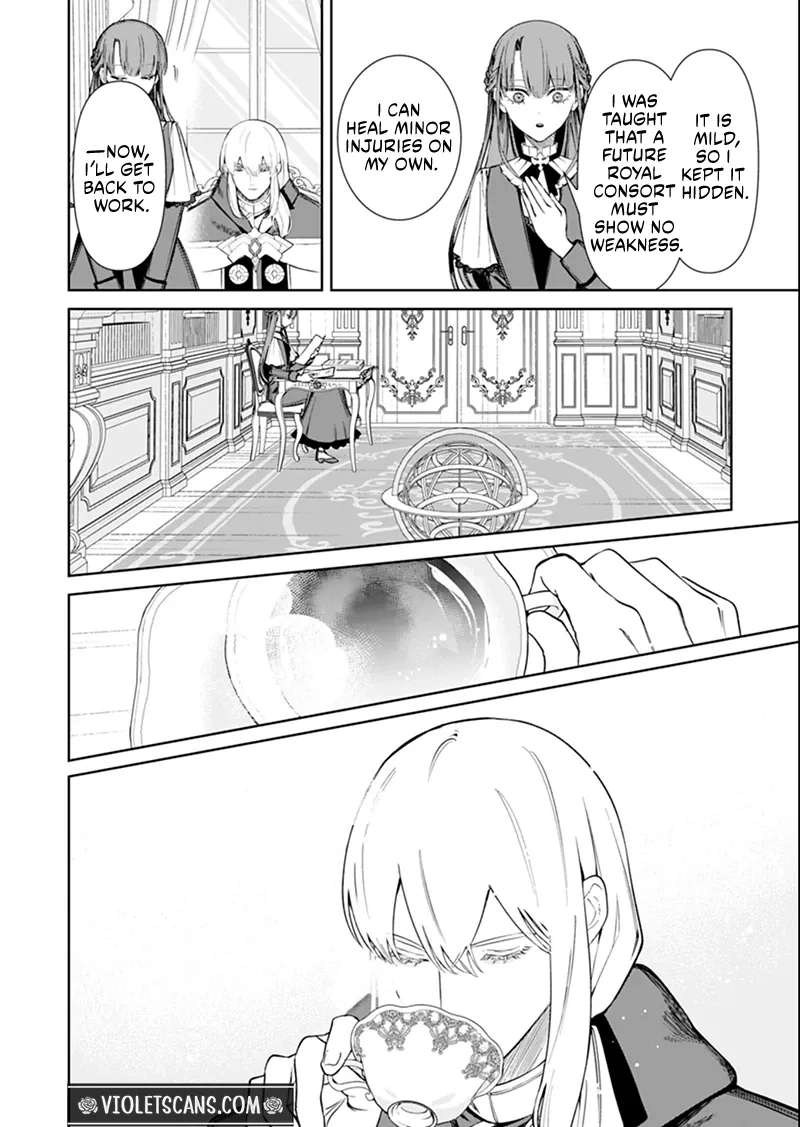 Watashi wa Akuyaku Reijou Rashii no de, Last Boss wo Mederu Gakari ni Naru Koto ni Shimashita Chapter 3.1 - page 15