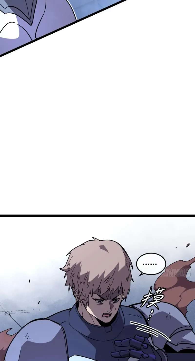 I'm Really Not A Monster Chapter 4 - page 23