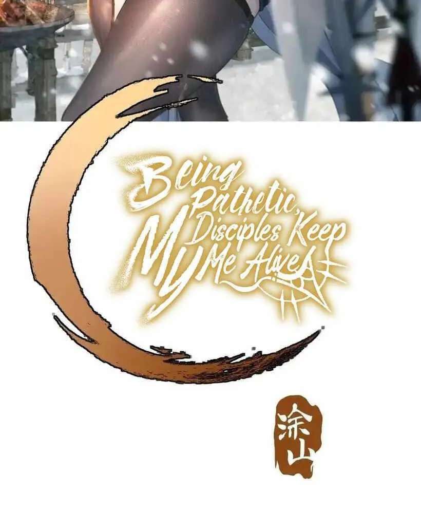 Bai Lan De Wo, Quan Kao Tu Di Xu Ming Chapter 31 - page 3