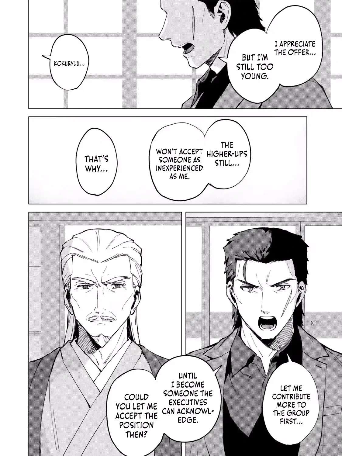The Ruthless Lady Upholds Her Code of Honor Chapter 1 - page 21